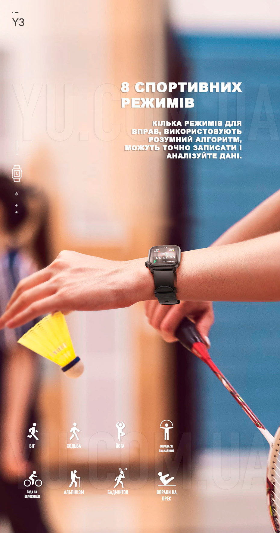 Годинник Smart Watch Hoco Y3 Годинник Smart Watch Hoco Y3